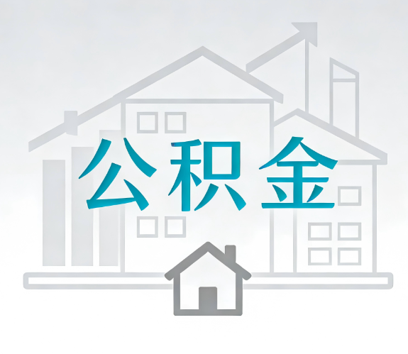 漳州代办行业迎“去中介化”挑战,转型增值服务成破局关键